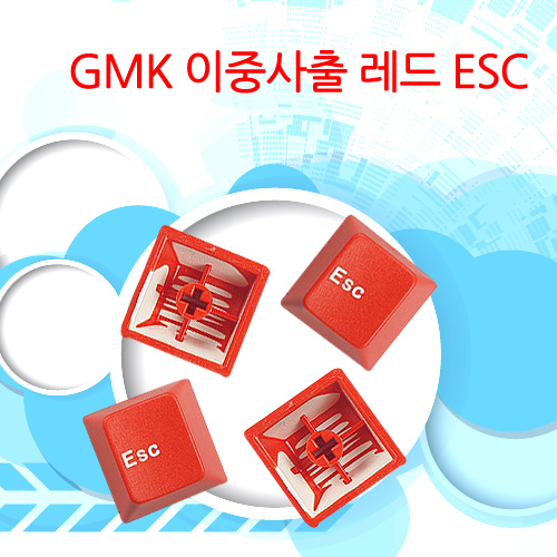 GMK 이중사출 레드 ESC