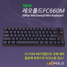 FC660M 미니키보드 클릭(청축) 네이비 한글