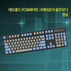 레오폴드 FC900R PD 그레이/블루 레드(적축) 한글