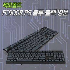 레오폴드 FC900R PS 블루블랙 영문 리니어흑축(미입고)