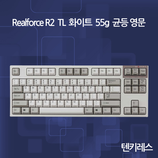 Realforce R2 TL 화이트 55g 균등 영문(텐키레스)
