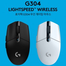 로지텍 G304 LIGHTSPEED WIRELESS (색상선택)