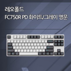FC750R PD 화이트/그레이 영문 저소음적축