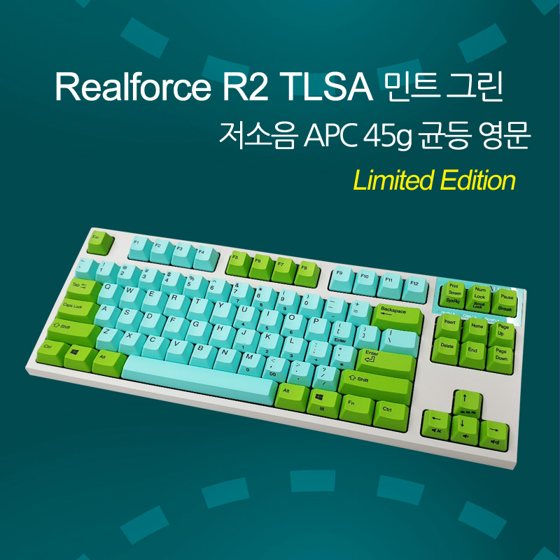 Realforce R2 TLSA 민트 그린 저소음 APC 45g 균등 영문(한정판) - 완판(재생산없음)