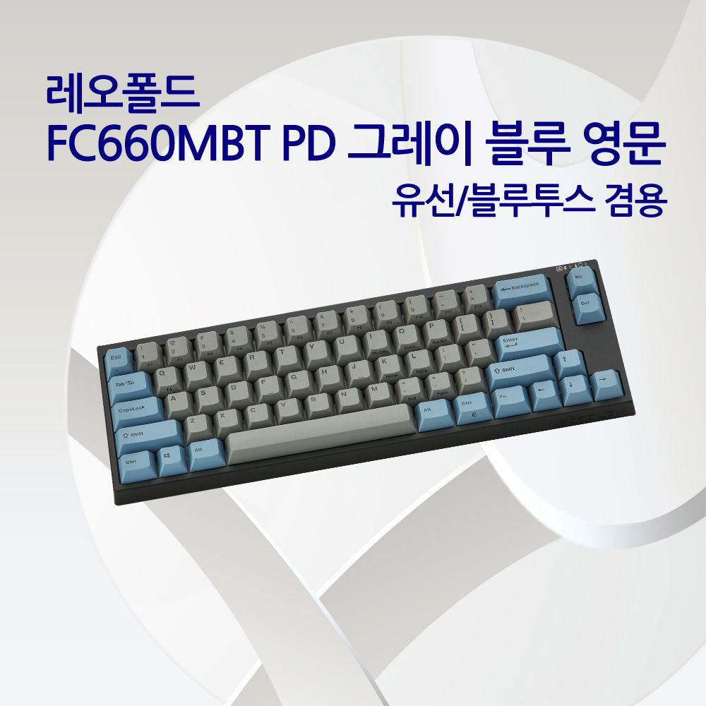 레오폴드 FC660MBT PD 그레이 블루 영문 저소음적축