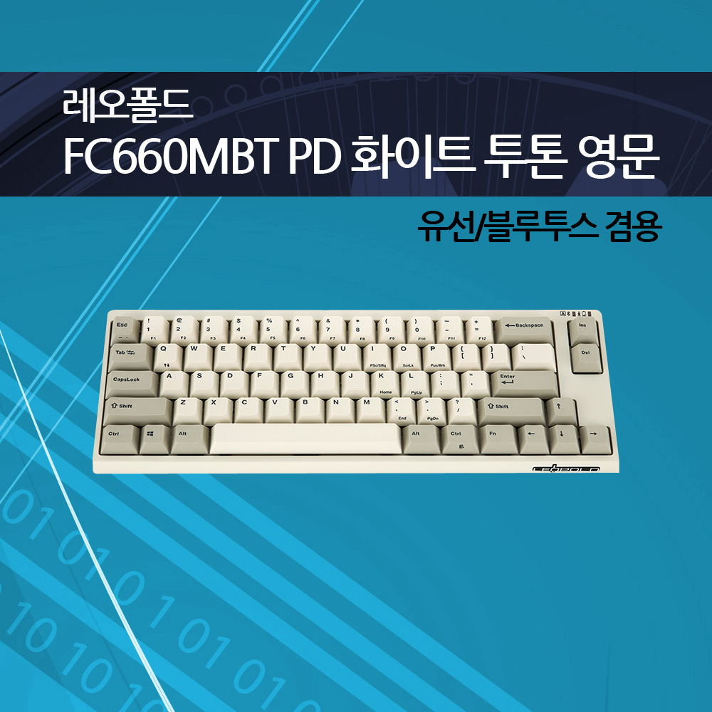 레오폴드 FC660MBT PD 화이트 투톤 영문 클릭(청축)