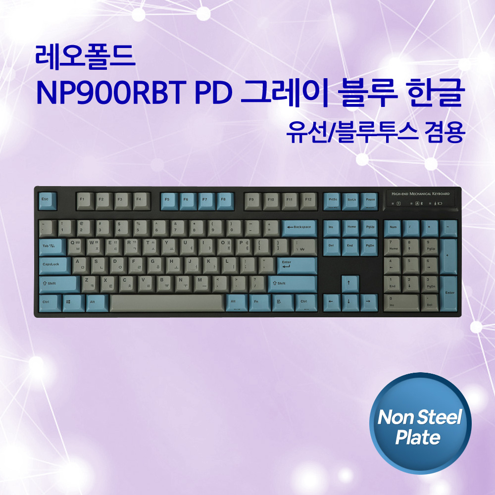 레오폴드 NP900RBT PD 그레이 블루 한글 클릭(청축)