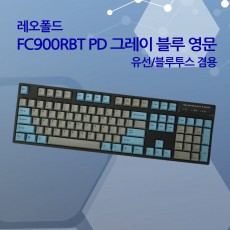레오폴드 FC900RBT PD 그레이 블루 영문 저소음적축