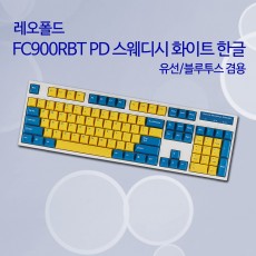 레오폴드 FC900RBT PD 스웨디시 화이트 영문 레드(적축)