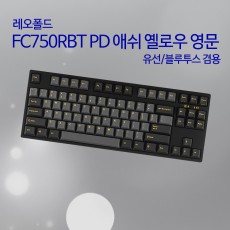 레오폴드 FC750RBT PD 애쉬 옐로우 영문 저소음적축