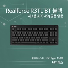 Realforce R3TL BT 블랙 저소음 APC 45g 균등 영문 (텐키레스)-11월25일(금)오후6시판매!