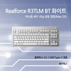 Realforce R3TLM BT 화이트 저소음 APC 45g 균등 영문 (맥용-텐키레스) - 12월초생산예정