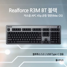 Realforce R3M BT 블랙 저소음 APC 45g 균등 영문 (맥용-풀사이즈) - 12월초생산예정