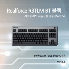 Realforce R3TLM BT 블랙 저소음 APC 45g 균등 영문 (맥용-텐키레스) - 12월초생산예정