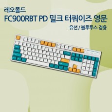 레오폴드 FC900RBT PD 밀크 터쿼이즈 영문 저소음적축